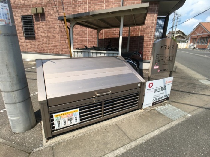 11/23 その他画像