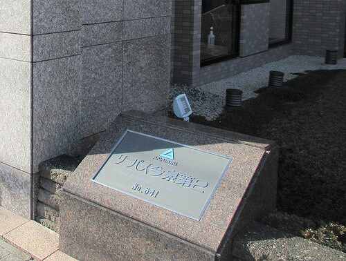 17/18 その他画像