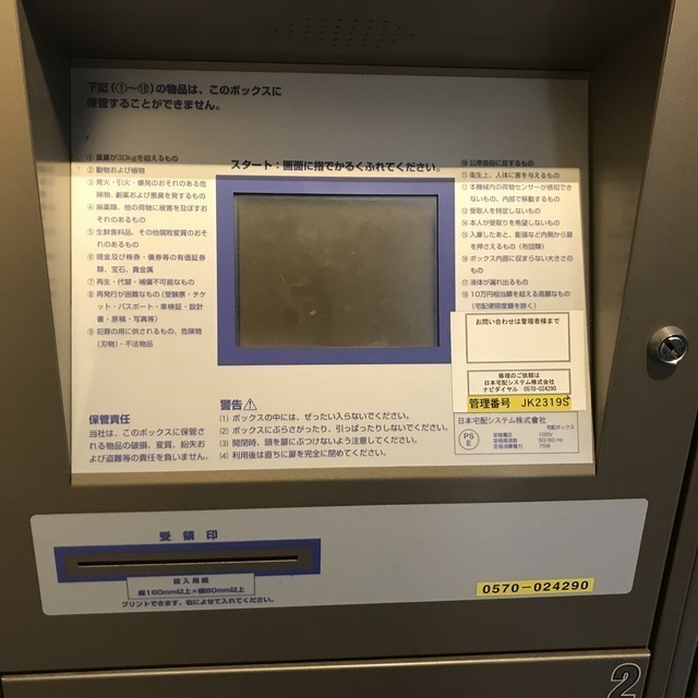 5/18 外観
