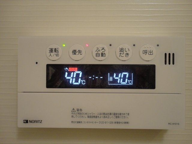 17/30 設備