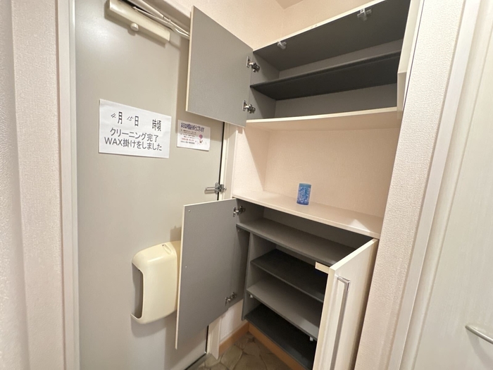 収納