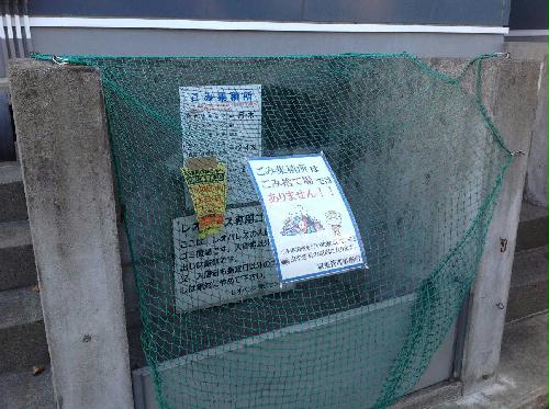 10/14 その他画像