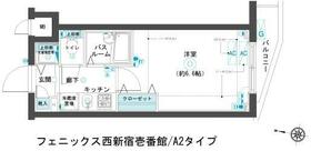 フェニックス西新宿壱番館の間取り