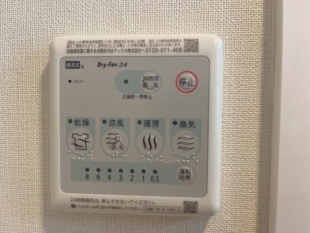17/27 設備