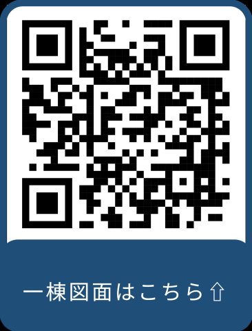 ワーフときわ台の間取り