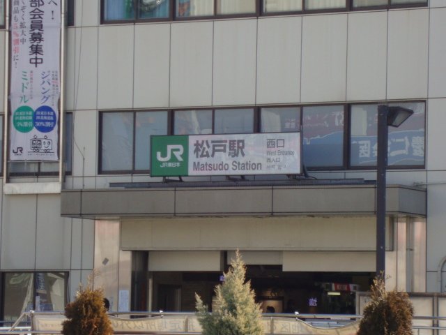 27/30 周辺