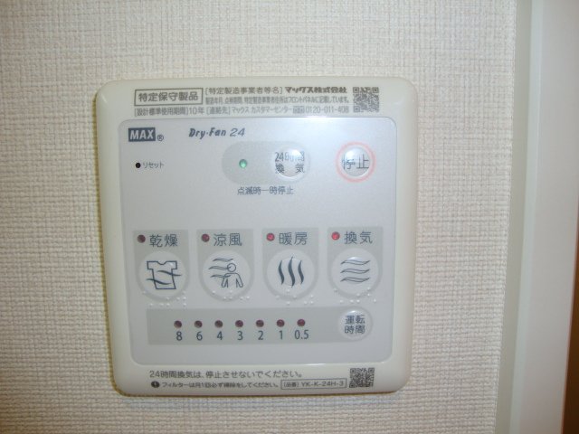 20/30 その他画像