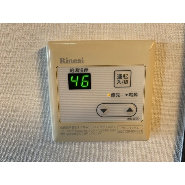 19/23 その他画像