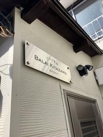 2/5 エントランス