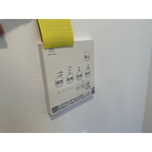 17/17 その他画像