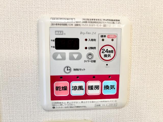 16/25 設備