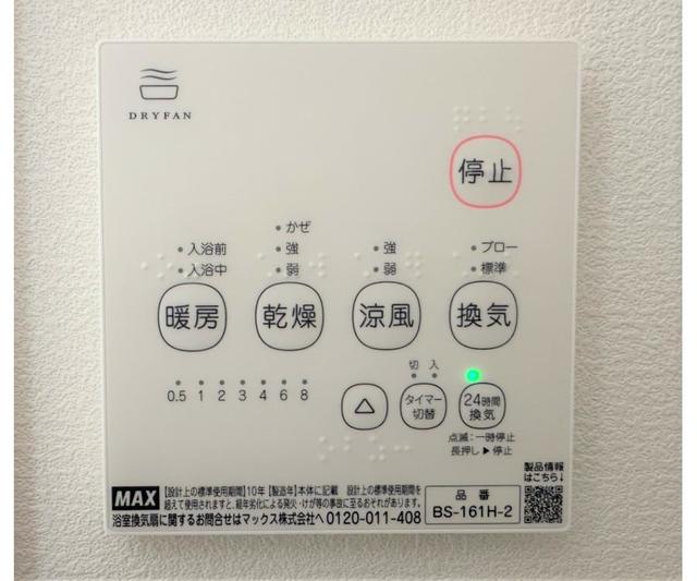 24/28 設備