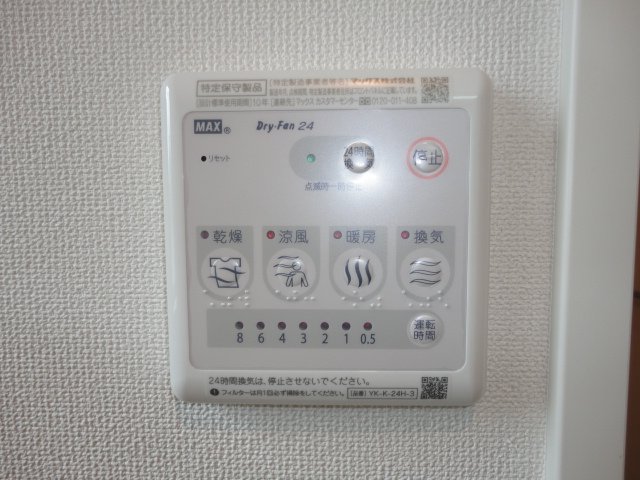 16/27 設備