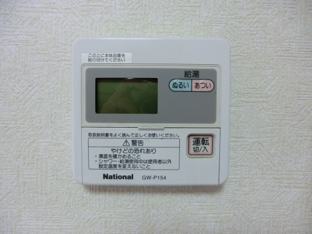 14/25 設備