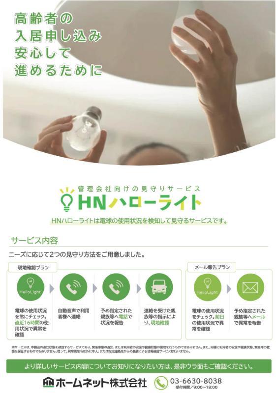 5/14 室内