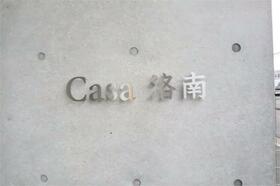 11/12 その他画像