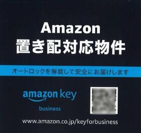 2/3 外観