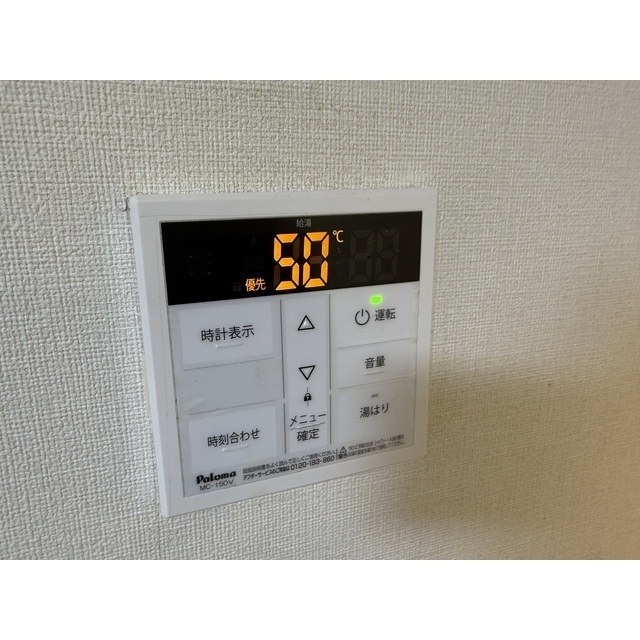 24/26 その他画像