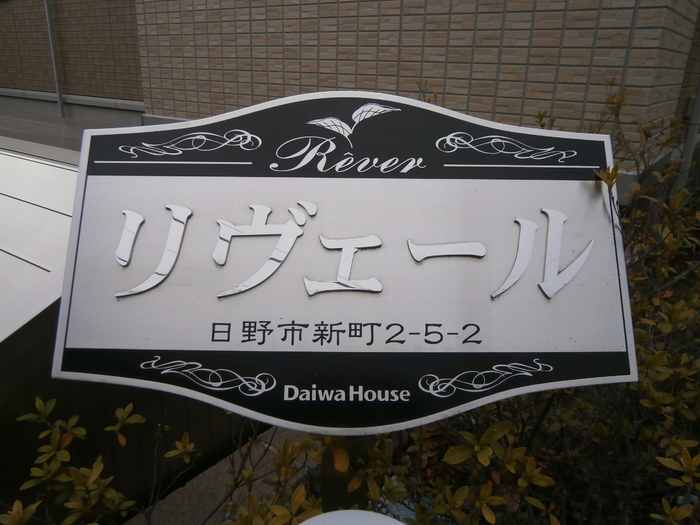 9/20 エントランス