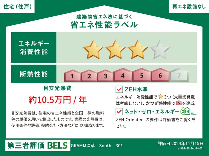 12/18 その他画像