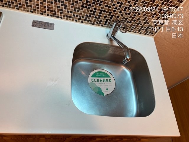 12/30 キッチン
