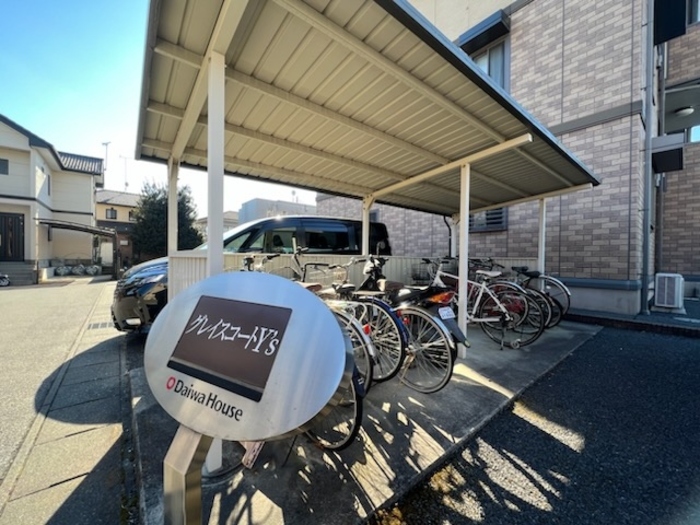 14/24 その他画像