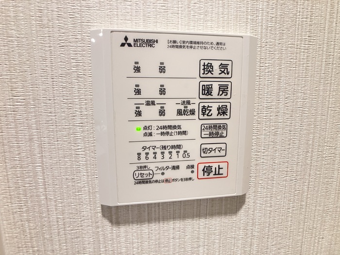 10/17 設備