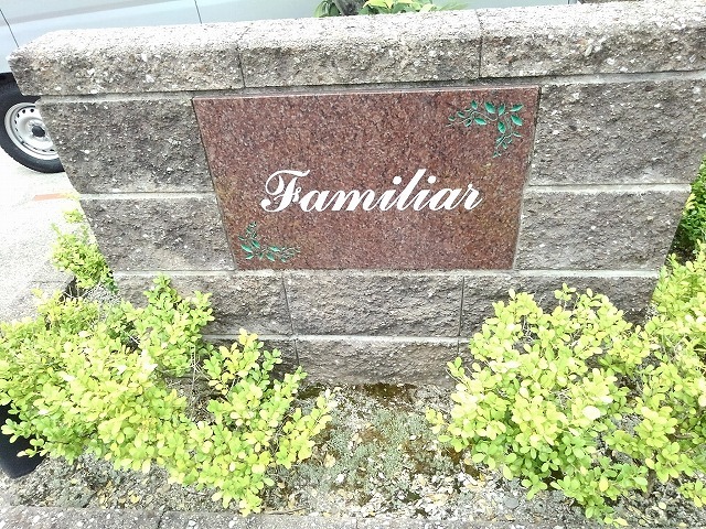 2/9 エントランス