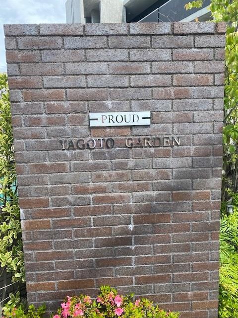 2/12 エントランス