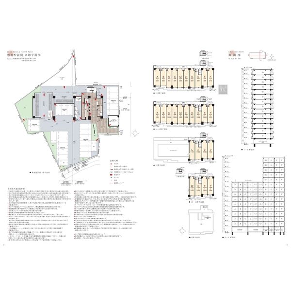 11/25 その他画像