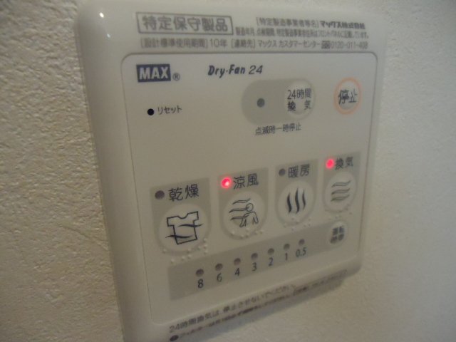 20/23 その他画像