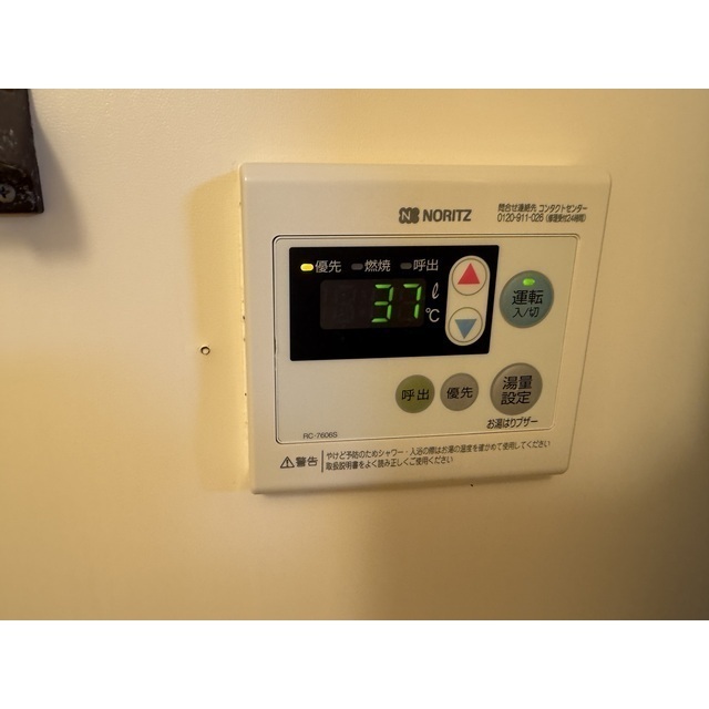 20/23 その他画像