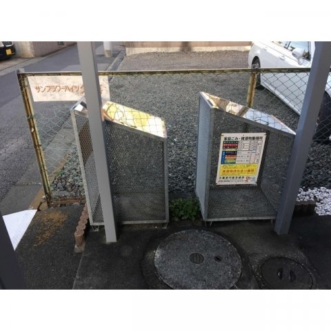 18/21 その他画像