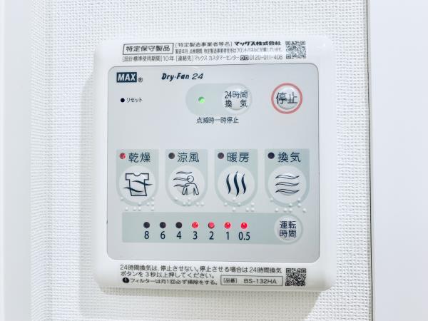 22/30 設備