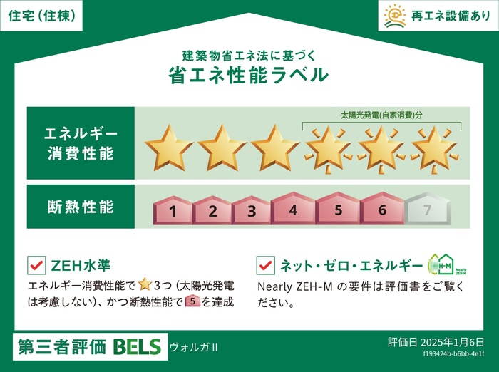 15/30 その他画像