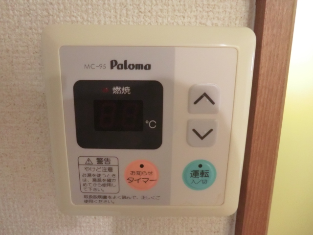 21/29 その他画像