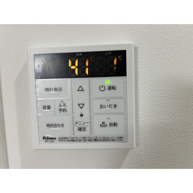 その他画像