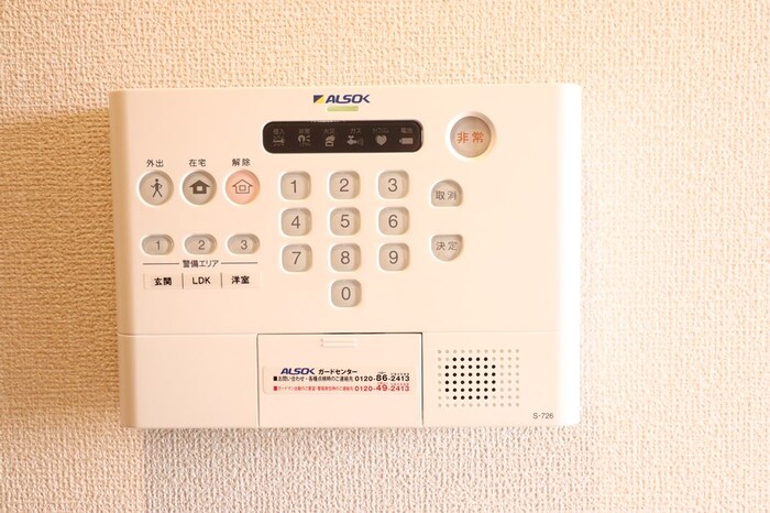 12/20 その他画像