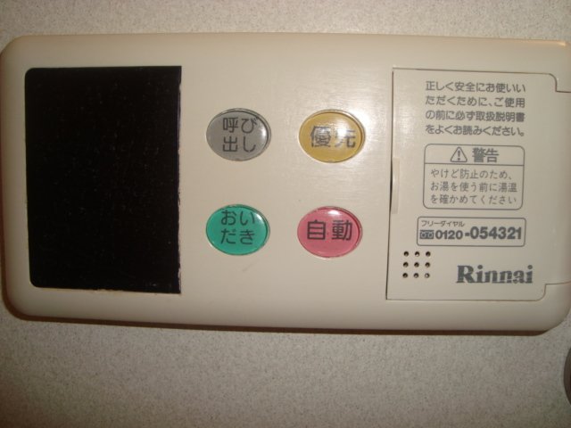 18/23 その他画像