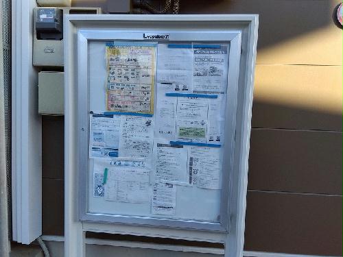 12/14 その他画像