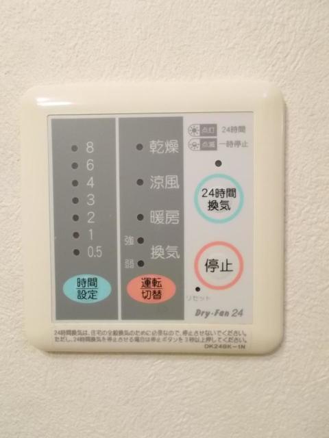 9/19 設備