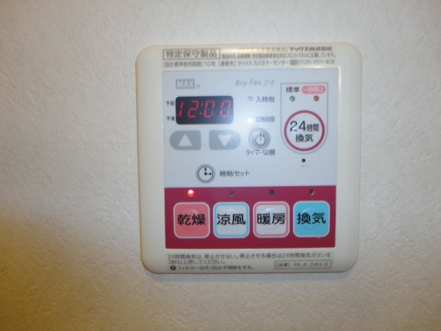 16/24 設備