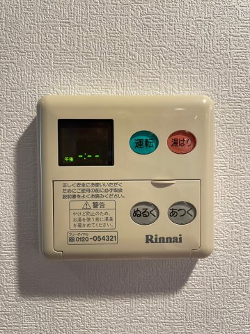 23/29 設備