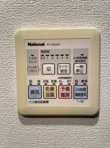 24/29 設備