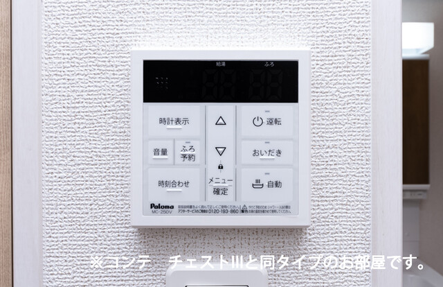 12/20 その他画像