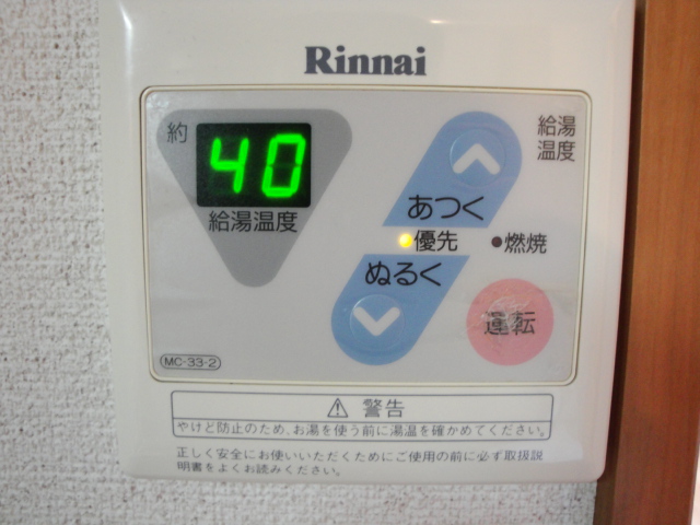21/30 その他画像