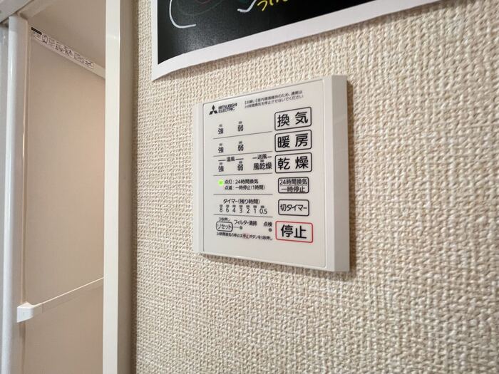 14/20 設備