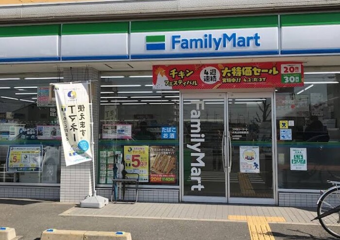 3/3 周辺