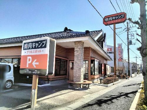 10/23 その他画像