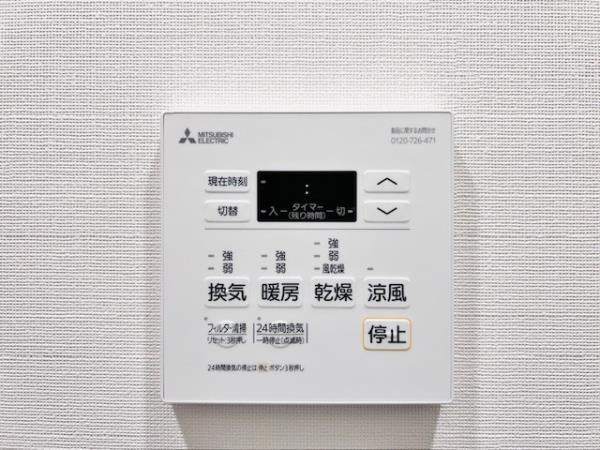 20/30 設備